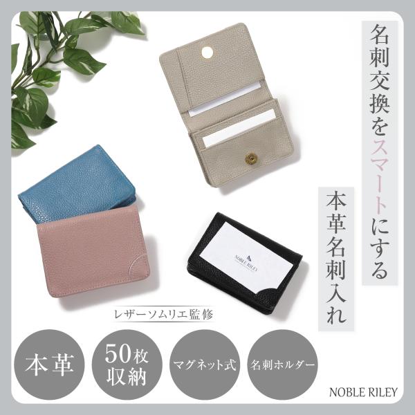 名刺入れ レディース 大容量 薄型 軽量 多機能 仕切り 小さい 本革 牛革 レザー 名刺ケース 5...