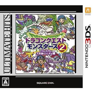 アルティメット ヒッツ ドラゴンクエストモンスターズ2 イルとルカの不思議なふしぎな鍵 - 3DS