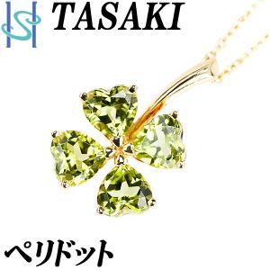 タサキ 田崎真珠 ペリドット ネックレス K18YG クローバー TASAKI 送料無料 美品 中古 SH100041｜sht-ys