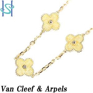 ヴァンクリーフ＆アーペル ヴィンテージ アルハンブラ ネックレス Van Cleef & Arpels 美品 中古 SH101797｜sht-ys