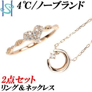 2点セット大特価 4℃ ヨンドシー ダイヤモンド ネックレス&リング K10PG 月 ハート SH104145-104144｜sht-ys