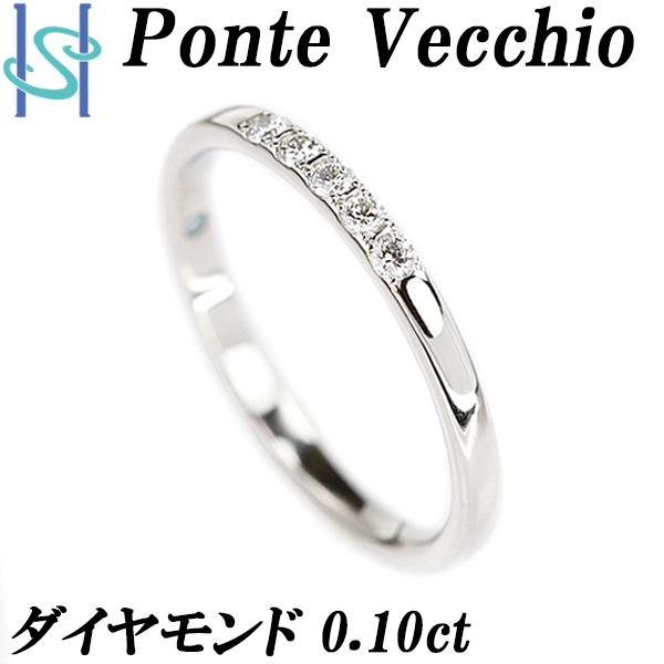 ポンテヴェキオ ダイヤモンド リング 0.10ct Pt999 5P 細め ブランド Ponte V...