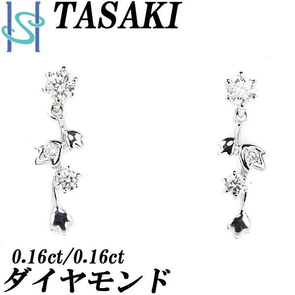 タサキ ダイヤモンド ピアス 0.16ct 0.16ct K18WG 葉 リーフ 植物 ブランド 中...