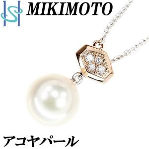 ミキモト アコヤパール ロングネックレス ダイヤモンド K18WG PG ステーション ブランド MIKIMOTO 送料無料 美品 中古 SH105588｜sht-ys