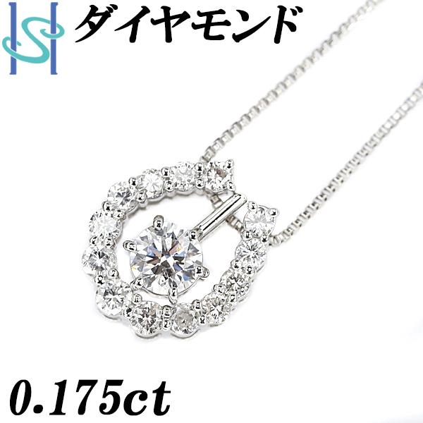 ダイヤモンド ネックレス 0.175ct Pt900 Pt850 馬蹄 ホースシュー マルチway ...