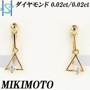 ミキモト ダイヤモンド イヤリング 0.04ct K18YG トライアングル 三角形 三角 揺れる ブランド 美品 中古 送料無料 SH105802｜sht-ys