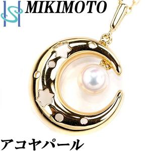 ミキモト アコヤパール ネックレス 5.3mm K18YG 月 ムーン 星 スター ブランド MIKIMOTO 送料無料 美品 中古 SH105818｜sht-ys