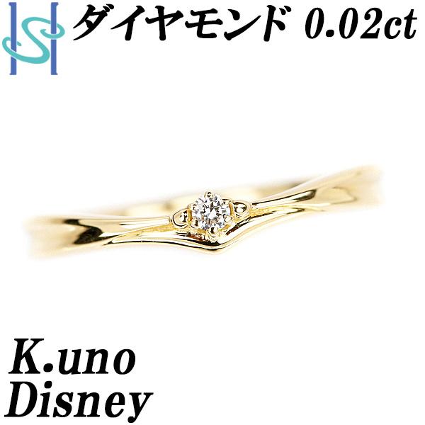 ケイウノ ディズニー ダイヤモンド リング K18YG ピンキー 美女と野獣 ブランド Disney...