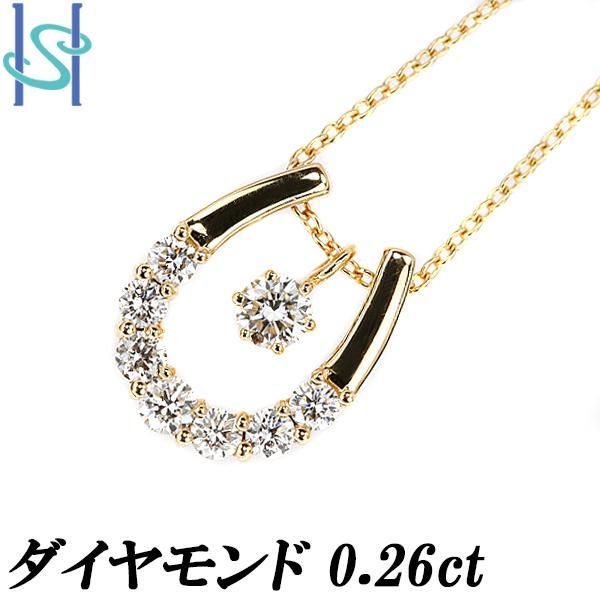 ダイヤモンド ネックレス 0.26ct K18YG 馬蹄 ホースシュー 3way マルチウェイ 一粒...