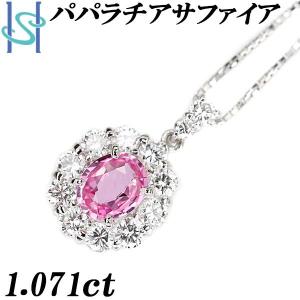 パパラチアサファイア ネックレス 1.071ct Pt900 花 フラワー 送料無料 美品 中古 SH108424｜sht-ys