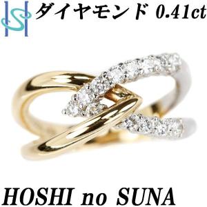 星の砂 ダイヤモンド リング 0.41ct K18YG Pt900 透かし コンビ ブランド 送料無料 美品 中古 SH108472｜sht-ys