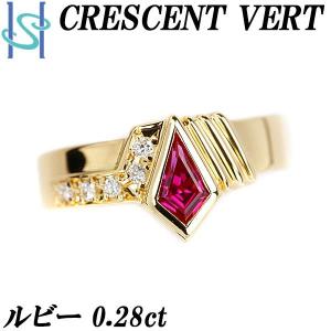 クレサンベール 再結晶ルビー リング 0.28ct ダイヤモンド K18YG ブランド 京セラ 送料無料 美品 中古 SH108495｜sht-ys