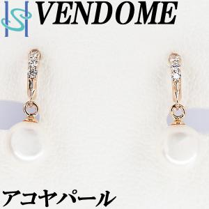 ヴァンドーム青山 アコヤパール ピアス ダイヤモンド K18PG ブランド VENDOME AOYAMA 中古 美品 送料無料 SH108509｜sht-ys