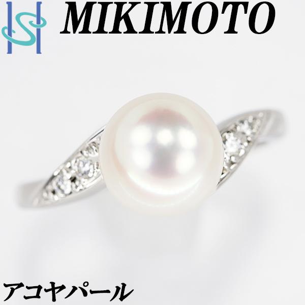 ミキモト アコヤパール リング 7.8mm ダイヤモンド Pt950 ブランド MIKIMOTO 送...