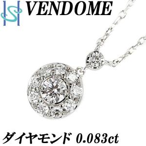 ヴァンドーム青山 ダイヤモンド ネックレス Pt950 ラウンド サークル ブランド VENDOME AOYAMA 送料無料 美品 中古 SH109593｜sht-ys