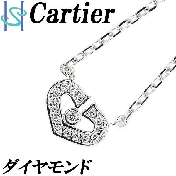 カルティエ ダイヤモンド Cハート ネックレス K18WG ブランド Cartier 送料無料 美品...