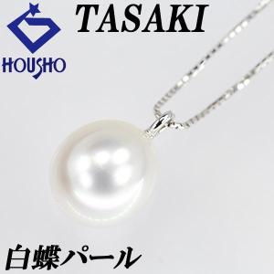 タサキ 田崎真珠 白蝶真珠 ネックレス 10.5mm K18WG 一粒パール ブランド TASAKI 送料無料 美品 中古 SH109646｜sht-ys