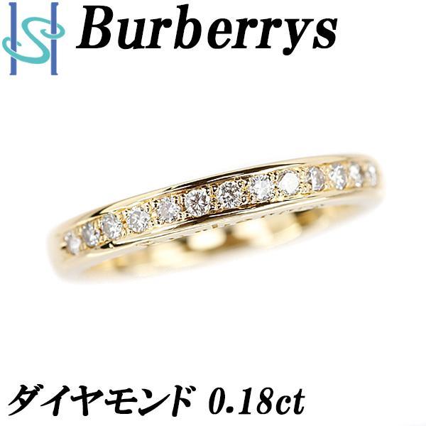 バーバリー ダイヤモンド リング K18YG ハーフエタニティ 一文字 ブランド Burberrys...