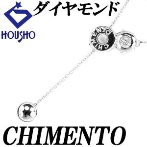 キメント ダイヤモンド ロングネックレス K18WG マット ステーション 2way ブランド CHIMENTO 送料無料 美品 中古 SH110487｜sht-ys