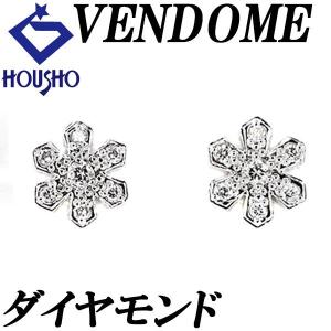 ヴァンドーム青山 ダイヤモンド ピアス Pt950 Pt900 雪 結晶 花 フラワー ブランド 中古 美品 送料無料 SH110762｜sht-ys