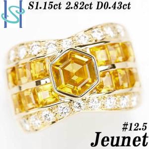 ジュネ ゴールデンサファイア 1.15ct 2.82ct D0.43ct K18 イエローサファイア Jeunet 中古 SH67549｜sht-ys