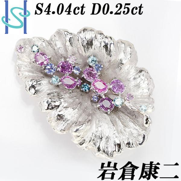 限界値下げ品【最大50%OFF】岩倉康二 ピンクサファイア 4.04ct D0.25ct プラチナ ...