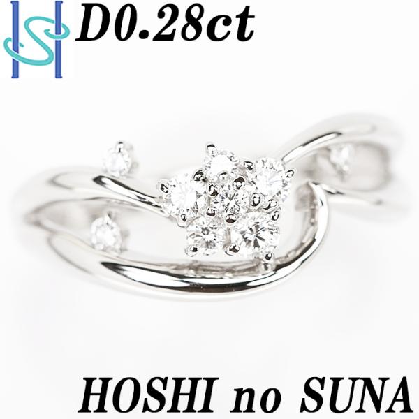 【最大50%OFF】星の砂 ダイヤモンド リング 0.28ct プラチナ Pt900 花 フラワー ...