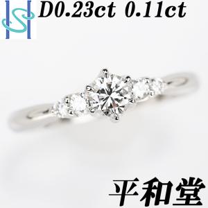 ウィッシュアポンアスター ダイヤモンド リング 0.134ct K18 ホワイト