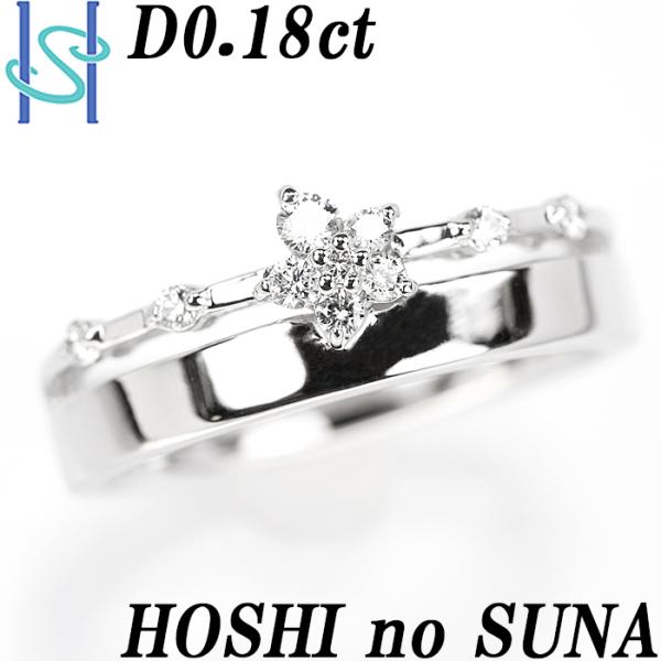 限界値下げ品【最大50%OFF】星の砂 ダイヤモンド 0.18ct K18 ホワイトゴールド 花 フ...