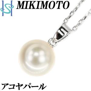 ミキモト アコヤパール ネックレス 8.5mm K14WG 一粒パール ブランド MIKIMOTO 送料無料 美品 中古 SH96479｜sht-ys