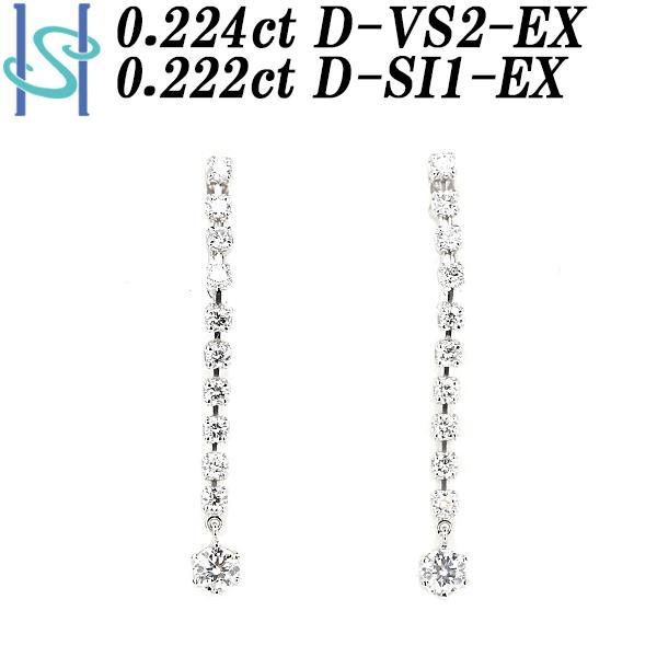 ダイヤモンド イヤリング 0.224ct 0.222ct Pt900 Pt850 鑑定書 グレード付...