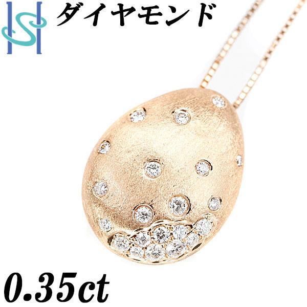 ダイヤモンド ネックレス 0.35ct K18PG 梨地 マット ツヤ消し たまご 送料無料 美品 ...