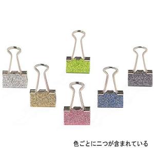 ダブルクリップ おしゃれ その他キッチン 日用品 文具 の商品一覧 キッチン 日用品 文具 通販 Yahoo ショッピング