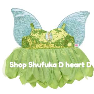 ディズニープリンセス ビルドアベア ジャスミン アラジン プリンセス