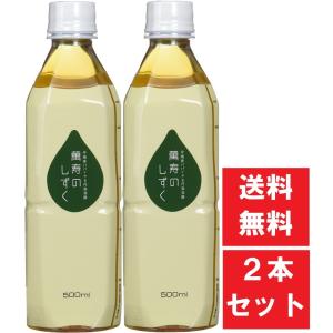 EM X GOLD EMXゴールド 500ml×3本セット 酵素ドリンク EM生活 : ライフ