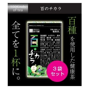 ヘルシーライフ 百のチカラ×3袋 90g(3g×...の商品画像