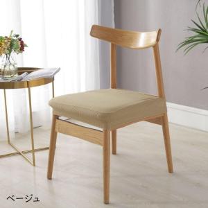 チェアカバー 椅子カバー 座面 単品 ダイニン...の詳細画像3