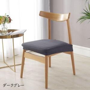 チェアカバー 椅子カバー 座面 単品 ダイニン...の詳細画像4