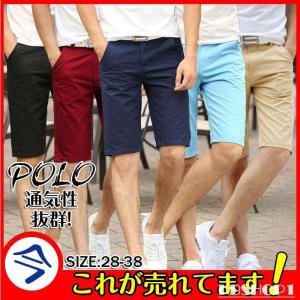 ゴルフパンツ メンズ ハーフパンツ ショートパンツ ゴルフウェア ストレッチ チノパン スポーツウェア 無地 短パン ショーツ 大きいサイズあり 春夏｜shuamy