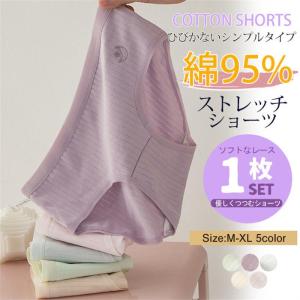ショーツ レディース 30代 40代 50代 スタンダードショーツ フルバックショーツ 大きいサイズあり パンツ パンティ 女性下着 婦人下着 春夏