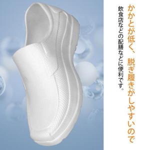 厨房靴 ワークマン コックシューズ 厨房靴 黒...の詳細画像2