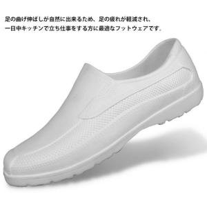 厨房靴 ワークマン コックシューズ 厨房靴 黒...の詳細画像3