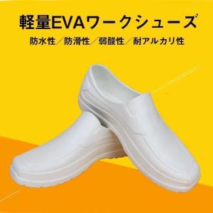 厨房靴 ワークマン コックシューズ 厨房靴 黒...の詳細画像4