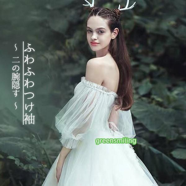 付け袖 二の腕 アームカバーふわふわつけ袖 ゴム留め ソフトチュール ボレロ 二の腕 隠す レーディ...