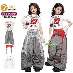 キッズ ダンス衣装 Tシャツ ホワイト グレー ガールズ 女の子 半袖 ヒップホップ サッシュベルト ストリート系 ダンスウェア イベント ジャズ
