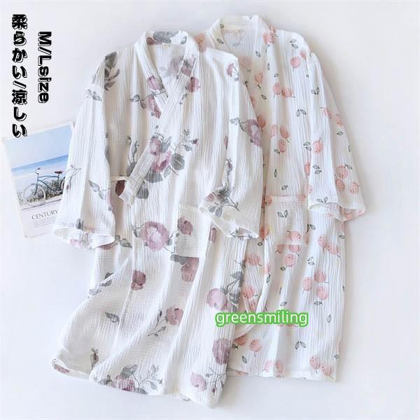 ガーゼ 浴衣 レディース パジャマ お風呂上がり バスローブ 女性用 花柄 入院 介護用 お寝間着 ...