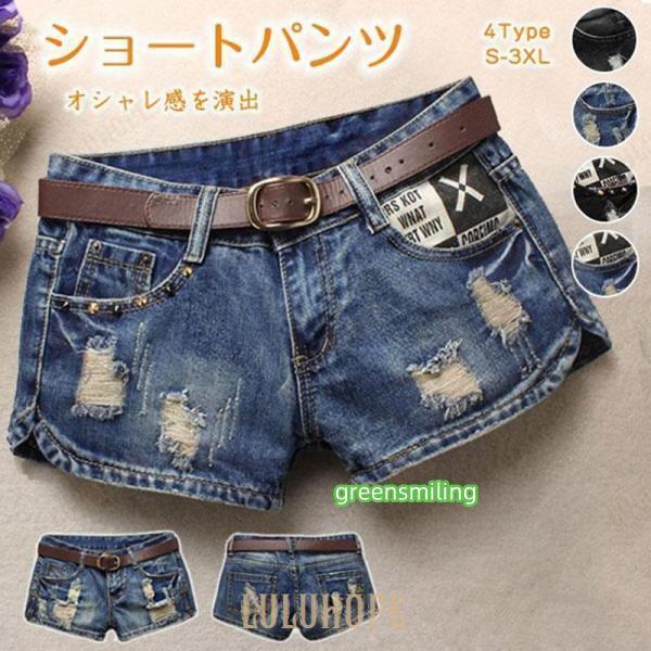 デニム ショートパンツ レディース 短パン ベーシックデニム ダメージ加工 ボトムス ズボン ダメー...