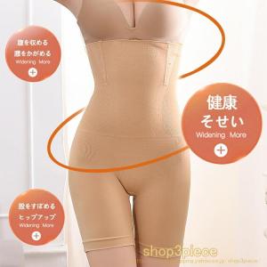 産後 ガードル ぽっこりお腹 補正下着 太もも...の詳細画像5