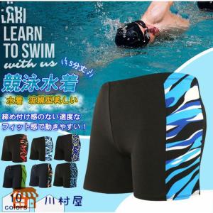 赤字覚悟 水着 メンズ 水泳 競泳 フィットネス水着 スイム 速乾 短パン サーフパンツ シンプル 絵文字 ゆったり おしゃれ ジム 温泉 ジュニア｜shuamy