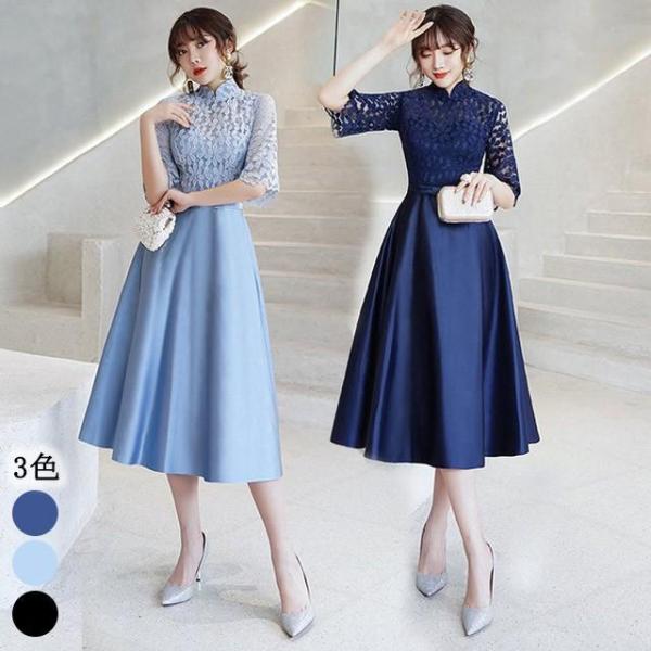 【タイムセール】パーティードレス 40代 ミモレ丈 イブニングドレス 紺色 50代 5分袖 チャイナ...